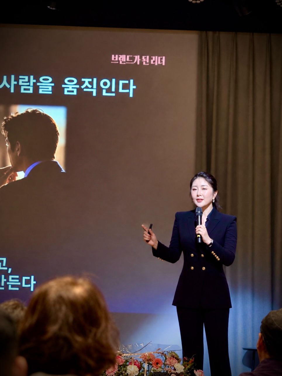『브랜드가 된 리더』 출판기념회 · 피채희 출판기념 북토크